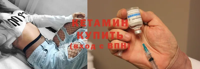 кракен ссылки  Алупка  КЕТАМИН ketamine 