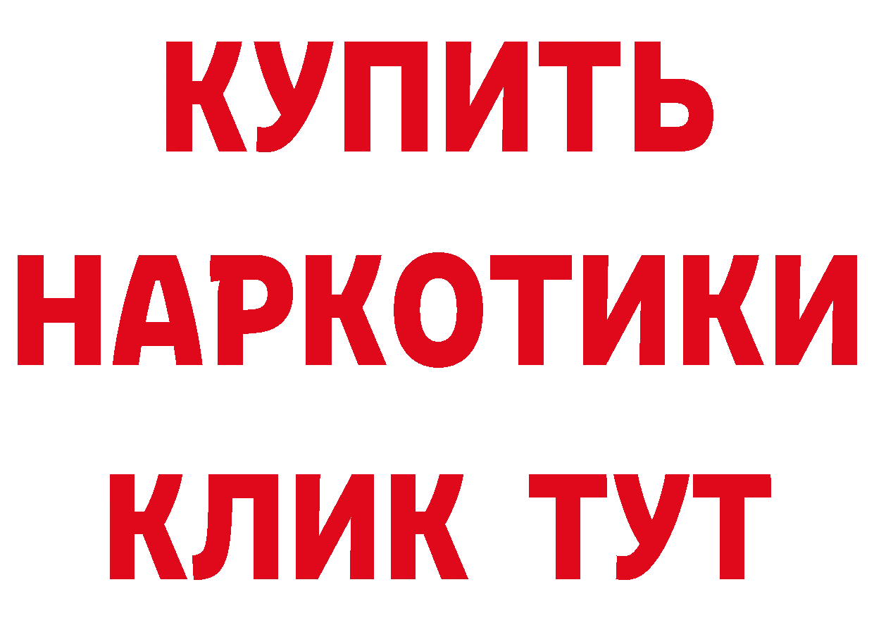 Кетамин VHQ ССЫЛКА сайты даркнета кракен Алупка